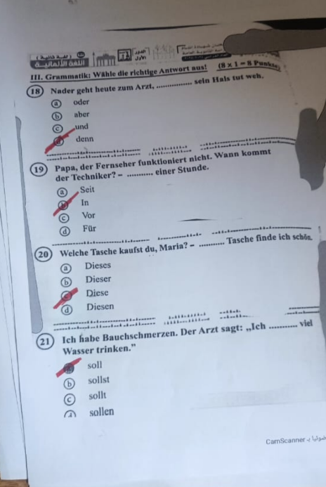 امتحان الالماني ثانوية عامة 2025 1.png 10 امتحان الالماني ثانوية عامة 2025 1.png 10